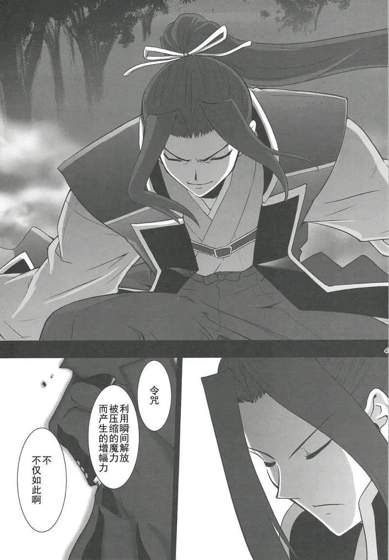 T-MOON_COMPLEX - 總編集01(5/10) - 8