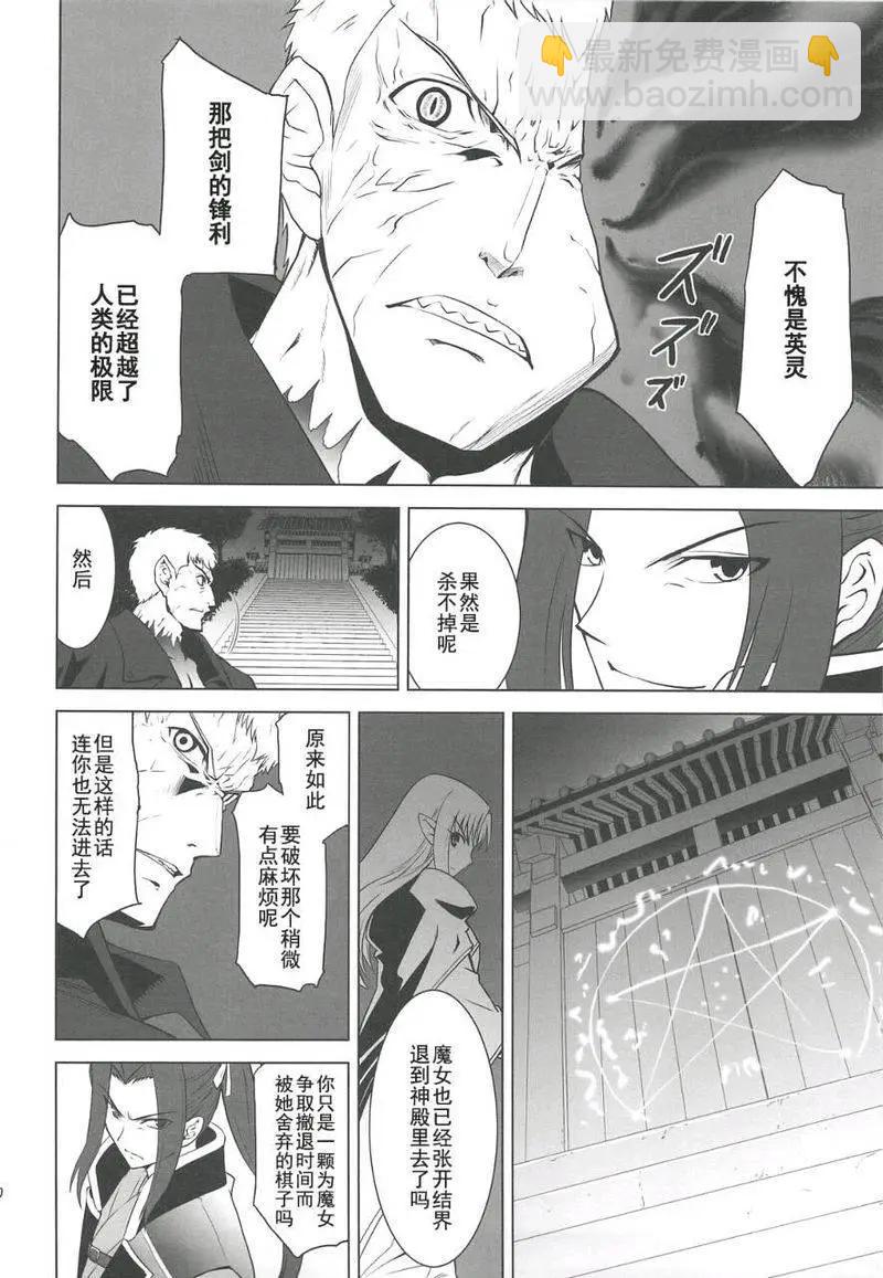 T-MOON_COMPLEX - 總編集01(5/10) - 1