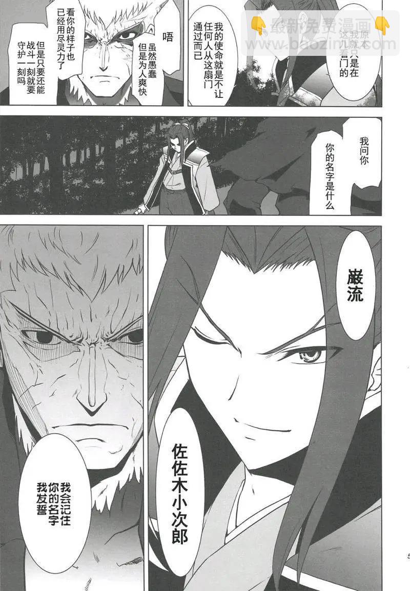 T-MOON_COMPLEX - 總編集01(5/10) - 2