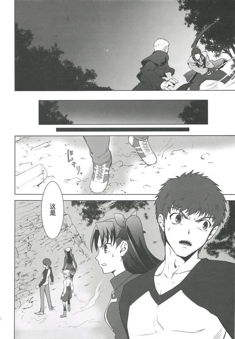 T-MOON_COMPLEX - 總編集01(5/10) - 3