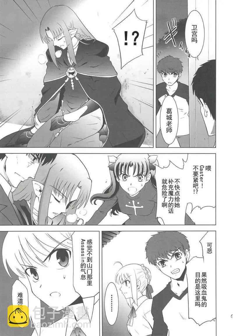 T-MOON_COMPLEX - 總編集01(5/10) - 4