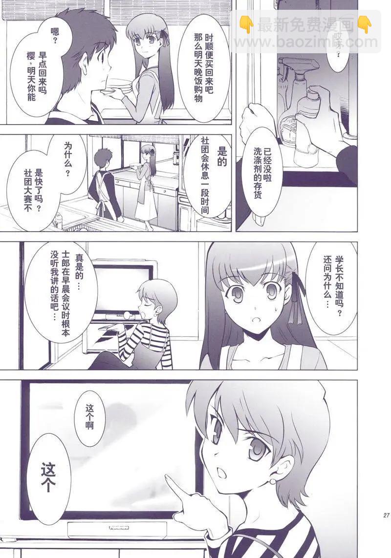 T-MOON_COMPLEX - 總編集01(1/10) - 1