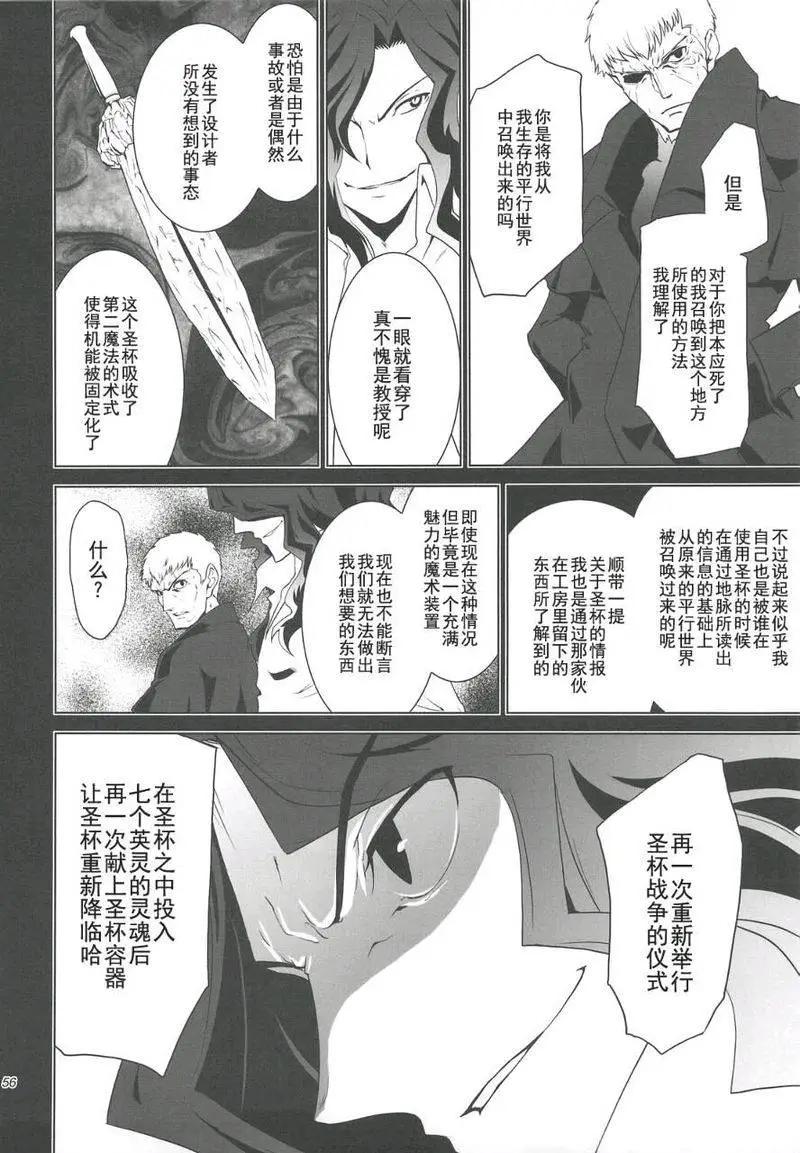 T-MOON_COMPLEX - 總編集01(6/10) - 5