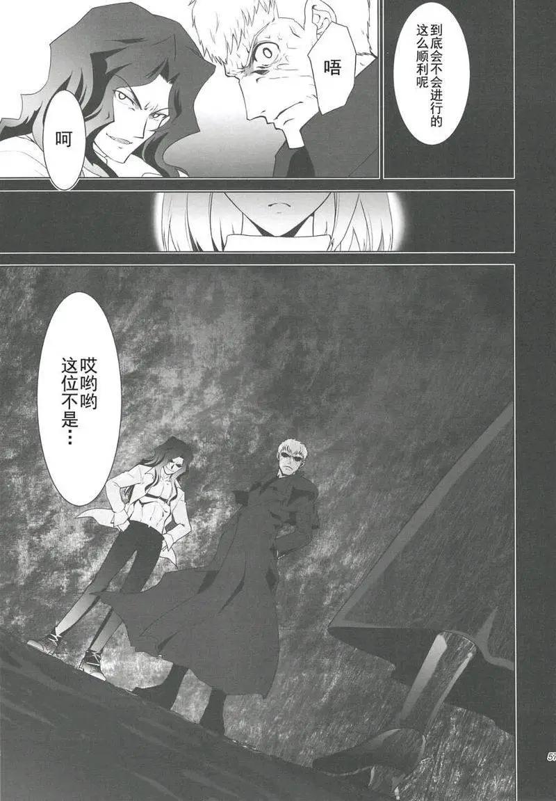 T-MOON_COMPLEX - 總編集01(6/10) - 6