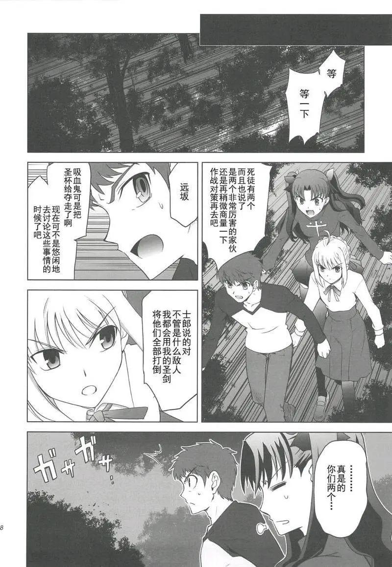 T-MOON_COMPLEX - 總編集01(6/10) - 7