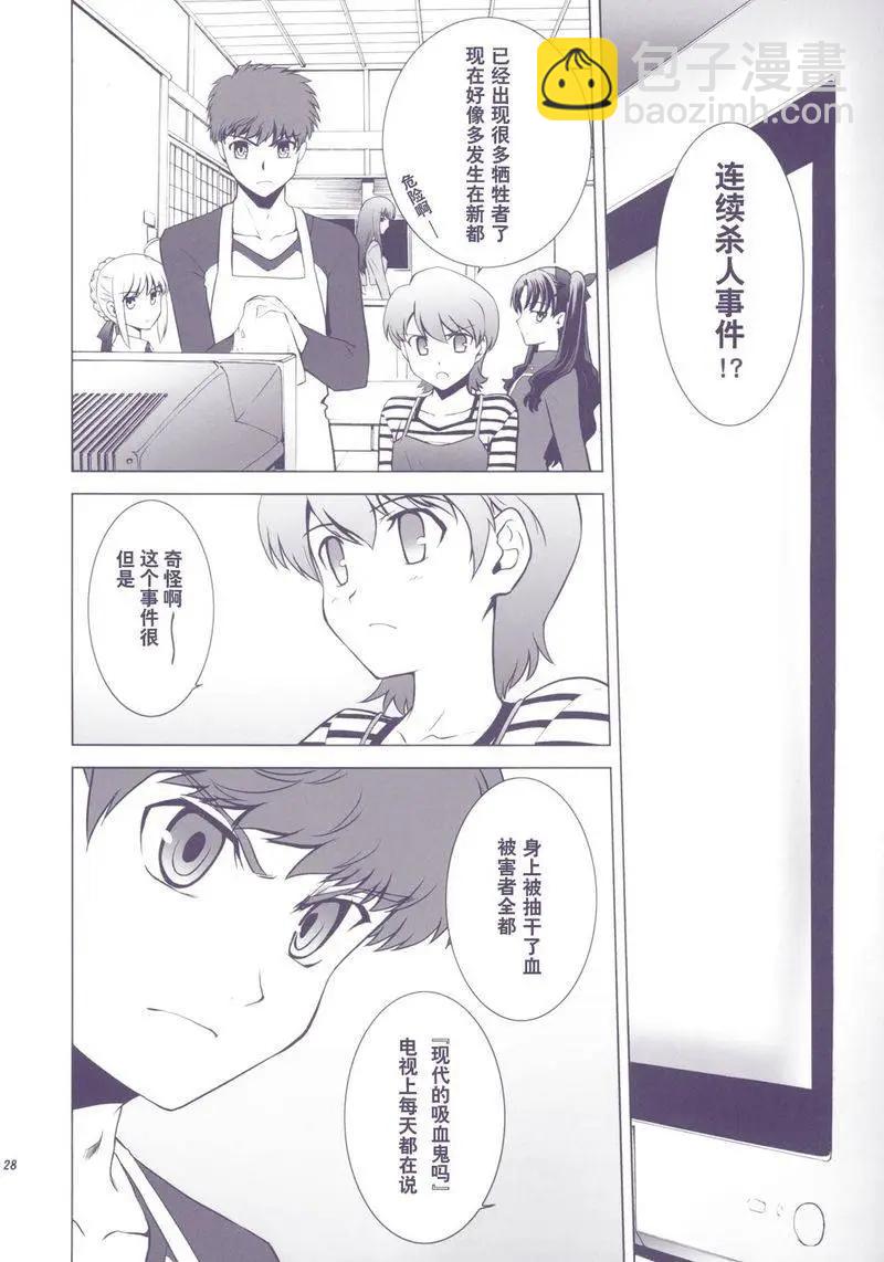 T-MOON_COMPLEX - 總編集01(1/10) - 2