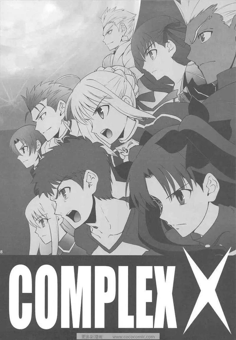 T-MOON_COMPLEX - 總編集01(6/10) - 6