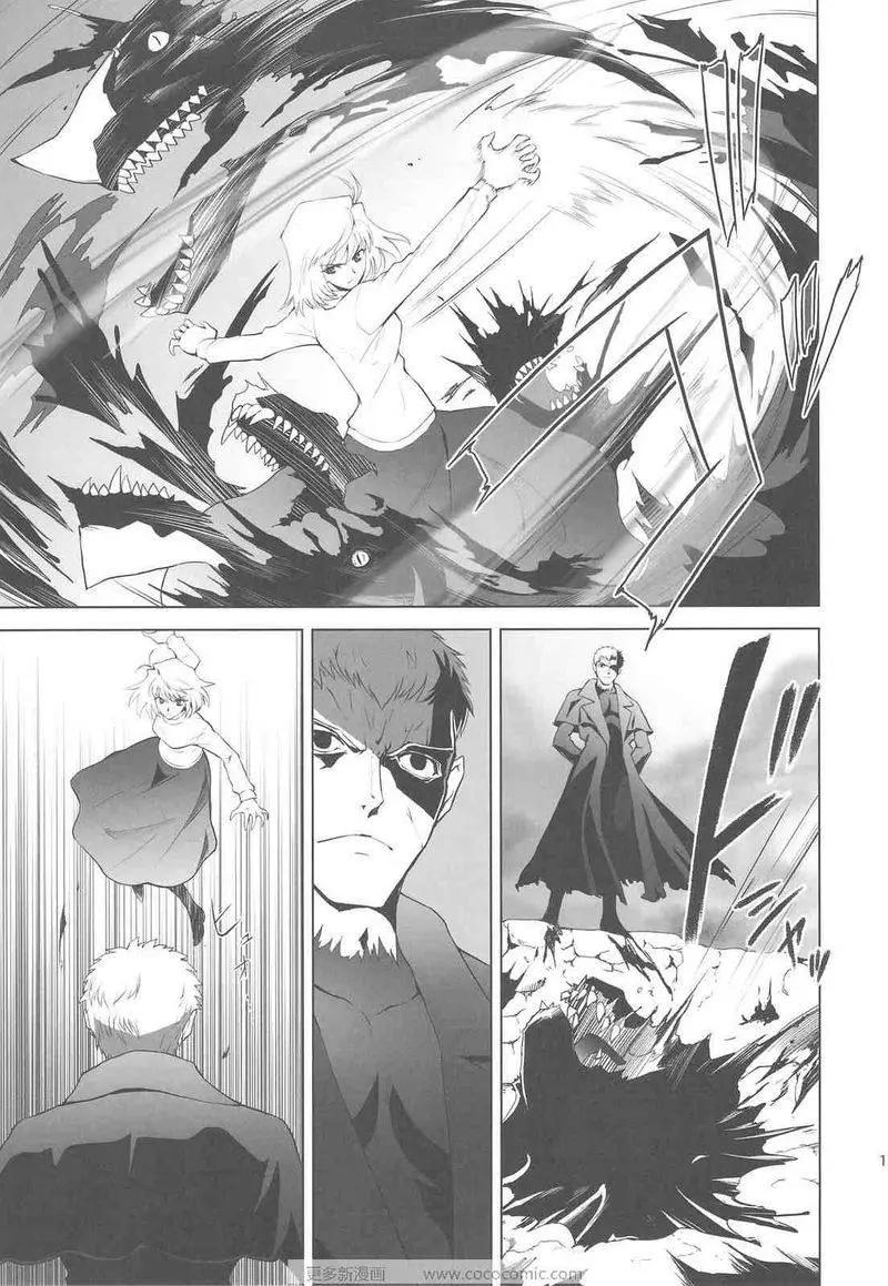 T-MOON_COMPLEX - 總編集01(6/10) - 2