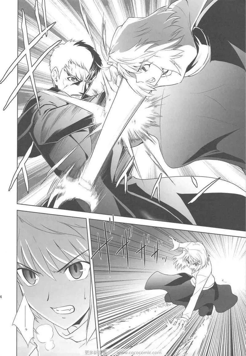 T-MOON_COMPLEX - 總編集01(6/10) - 3