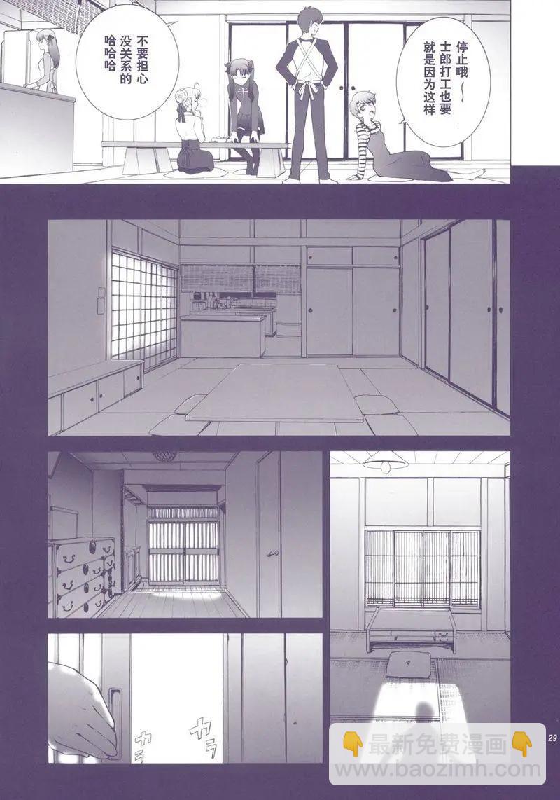 T-MOON_COMPLEX - 總編集01(1/10) - 3