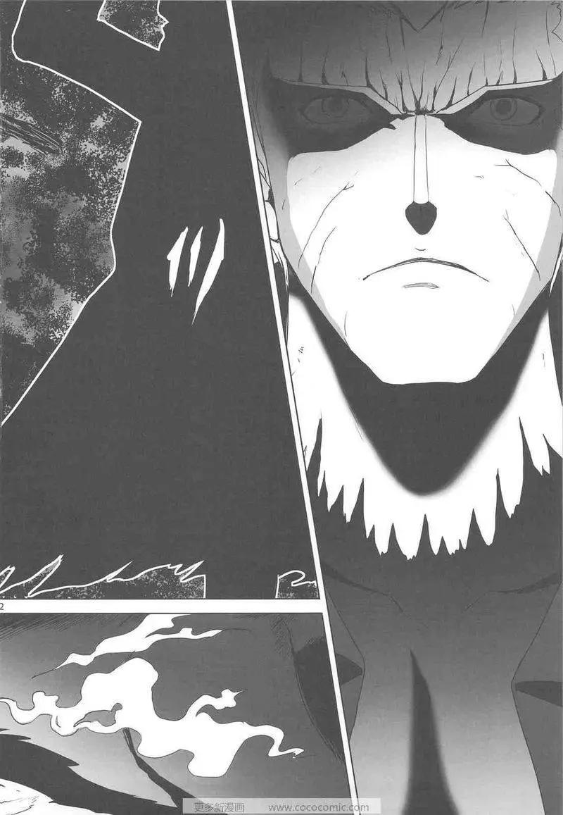 T-MOON_COMPLEX - 總編集01(6/10) - 3