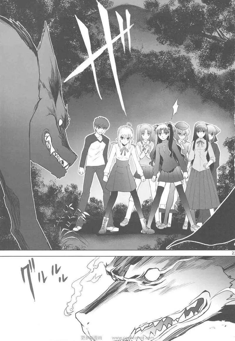 T-MOON_COMPLEX - 總編集01(6/10) - 4