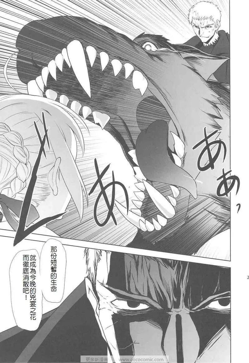 T-MOON_COMPLEX - 總編集01(6/10) - 6