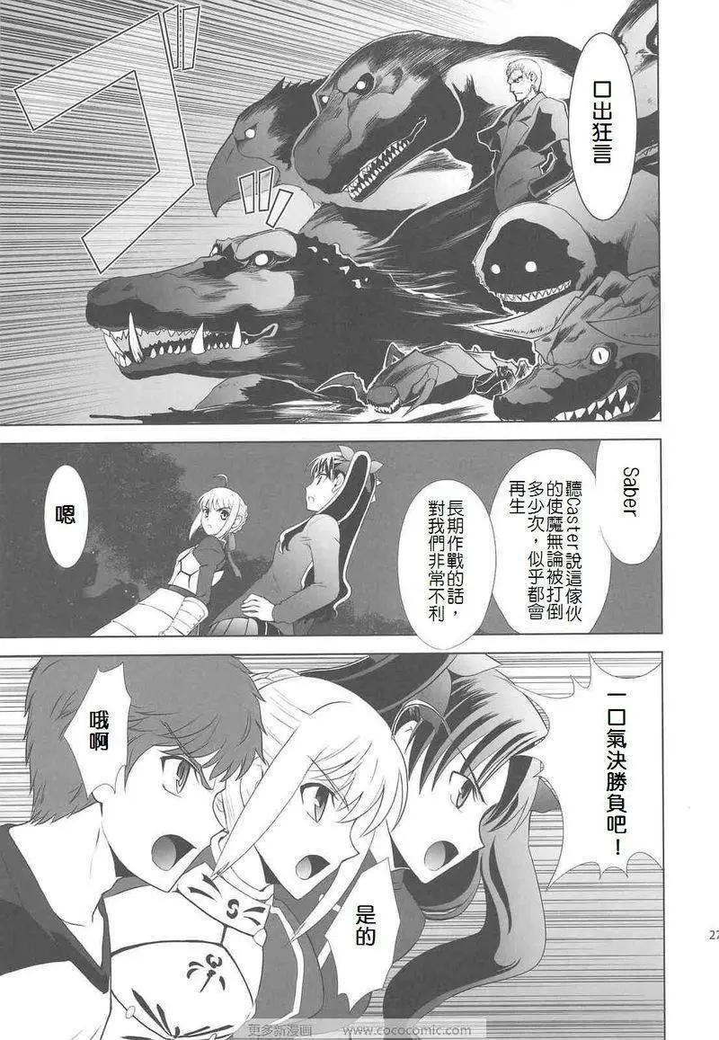 T-MOON_COMPLEX - 總編集01(6/10) - 8