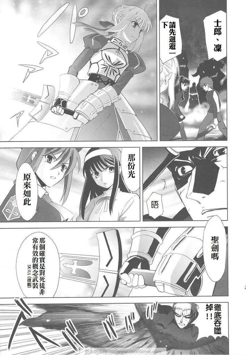 T-MOON_COMPLEX - 總編集01(6/10) - 2