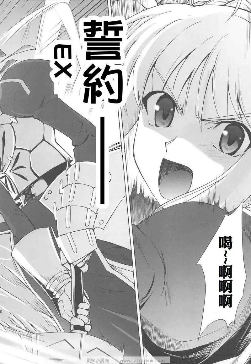 T-MOON_COMPLEX - 總編集01(6/10) - 3