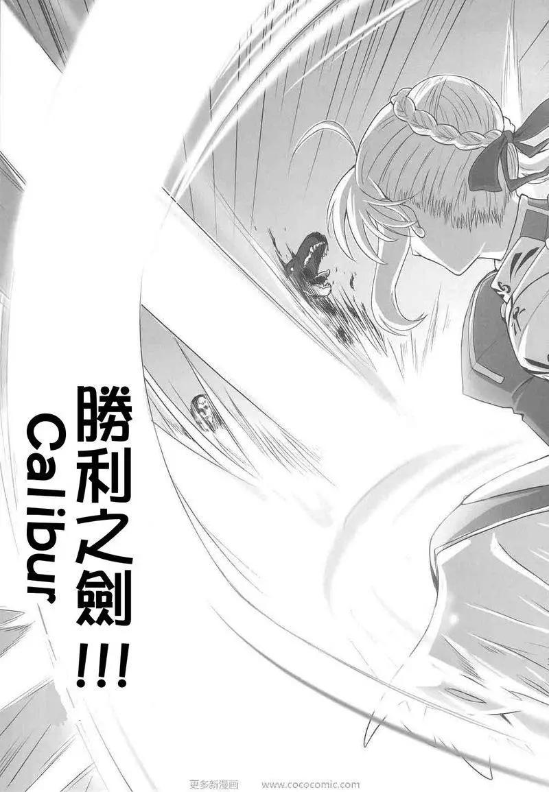 T-MOON_COMPLEX - 總編集01(6/10) - 4