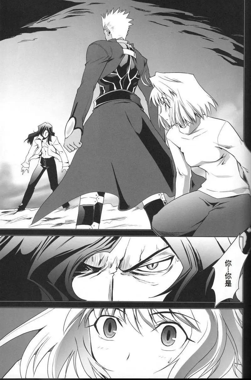 T-MOON_COMPLEX - 總編集01(6/10) - 2