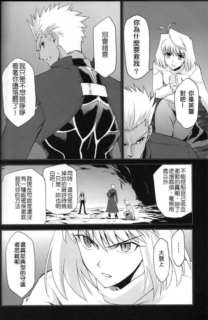 T-MOON_COMPLEX - 總編集01(6/10) - 3