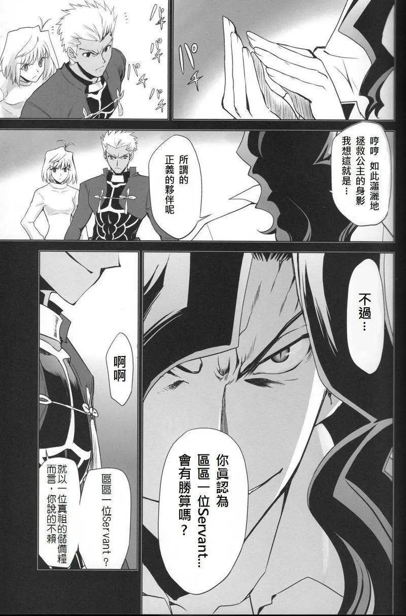 T-MOON_COMPLEX - 總編集01(6/10) - 4