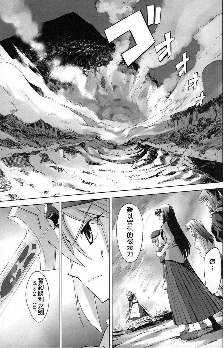 T-MOON_COMPLEX - 總編集01(6/10) - 8