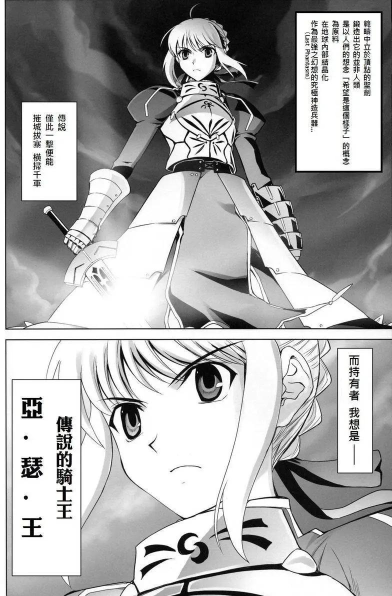 T-MOON_COMPLEX - 總編集01(6/10) - 1