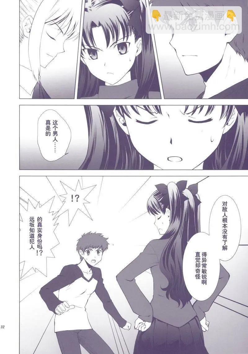 T-MOON_COMPLEX - 總編集01(1/10) - 6