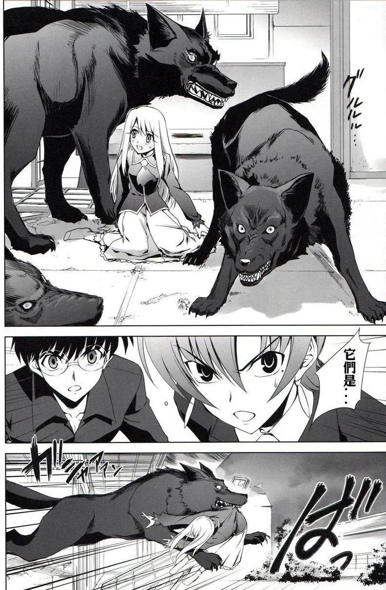 T-MOON_COMPLEX - 總編集01(7/10) - 3