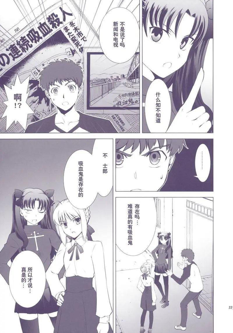 T-MOON_COMPLEX - 總編集01(1/10) - 7