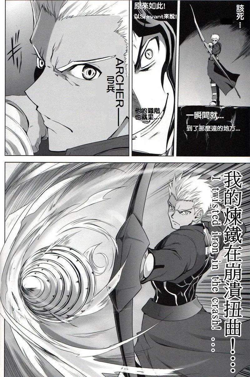 T-MOON_COMPLEX - 總編集01(7/10) - 5