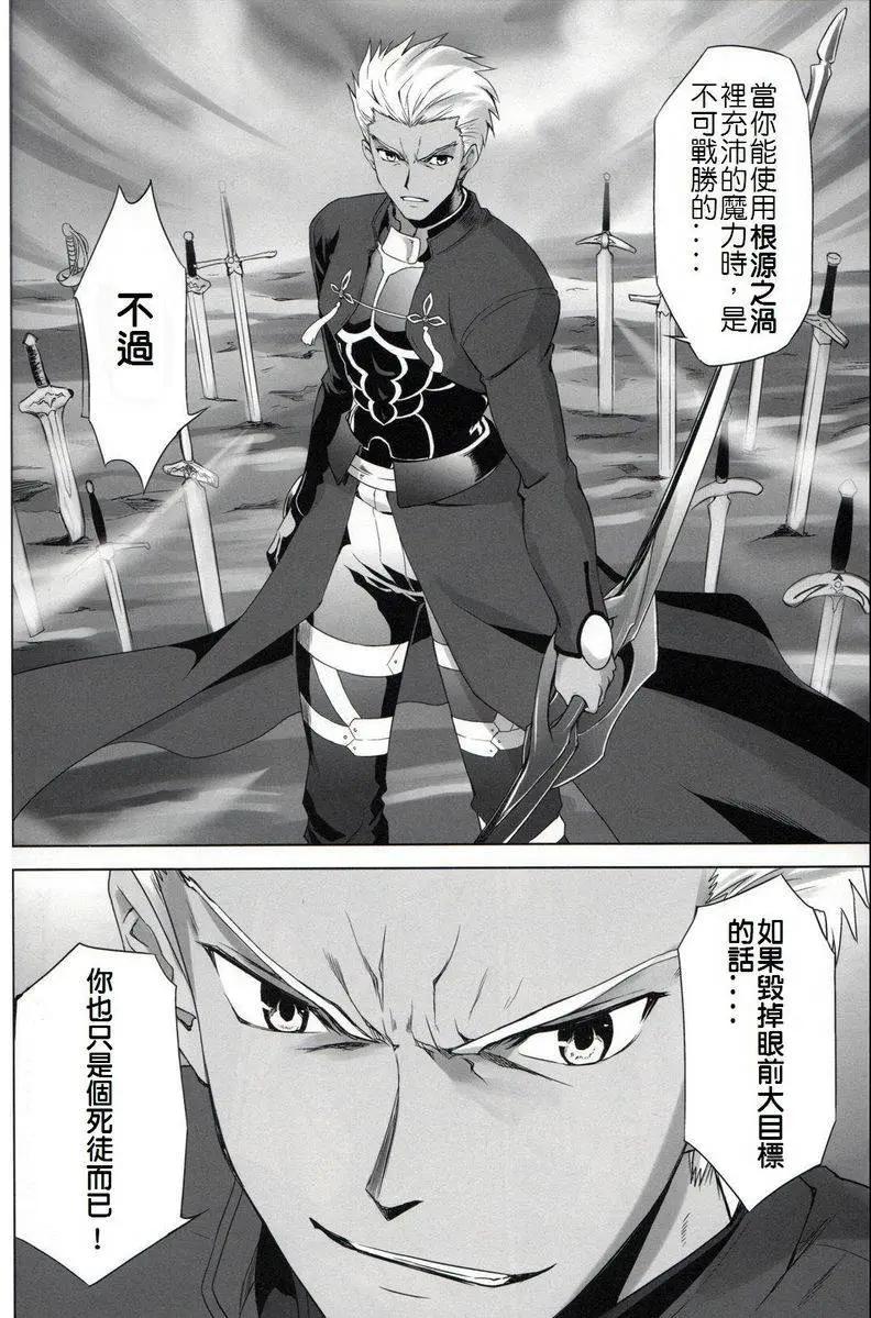 T-MOON_COMPLEX - 總編集01(7/10) - 1