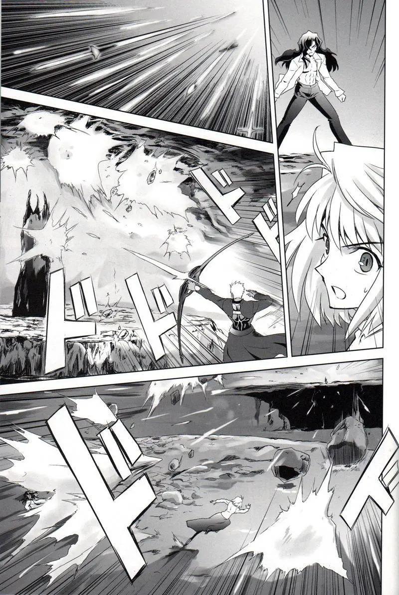 T-MOON_COMPLEX - 總編集01(7/10) - 2