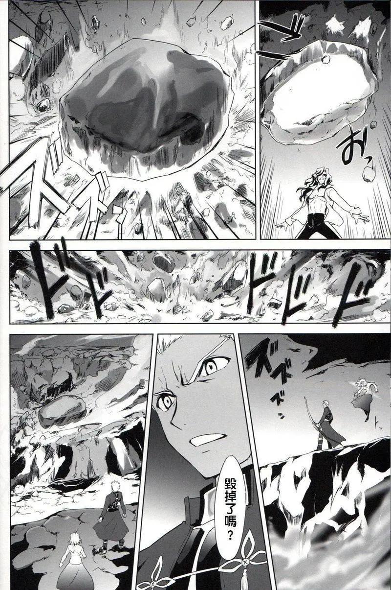 T-MOON_COMPLEX - 總編集01(7/10) - 3