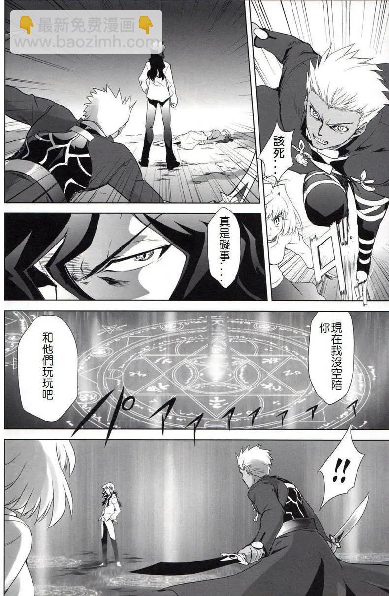 T-MOON_COMPLEX - 總編集01(7/10) - 7