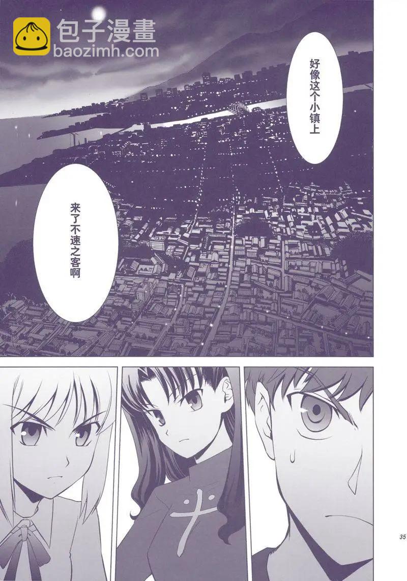 T-MOON_COMPLEX - 總編集01(1/10) - 1