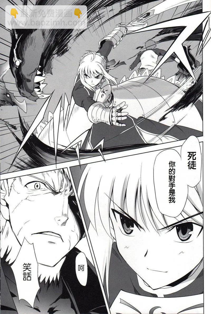 T-MOON_COMPLEX - 總編集01(7/10) - 6