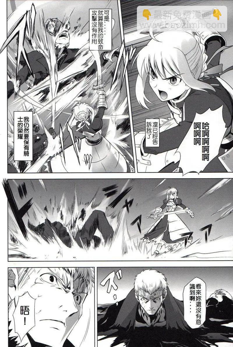 T-MOON_COMPLEX - 總編集01(7/10) - 1