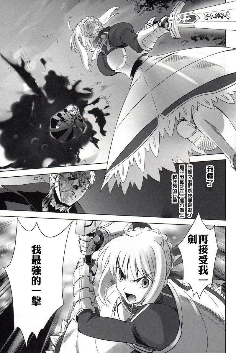 T-MOON_COMPLEX - 總編集01(7/10) - 2