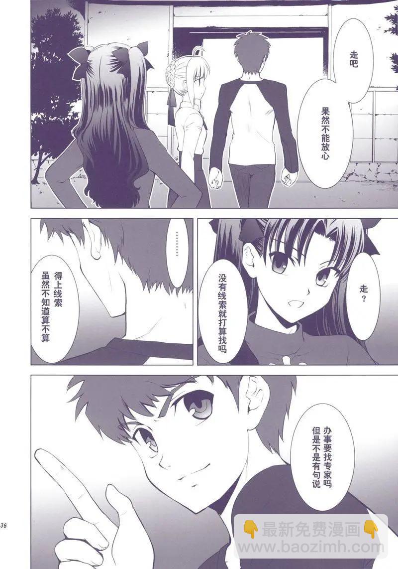 T-MOON_COMPLEX - 總編集01(1/10) - 2