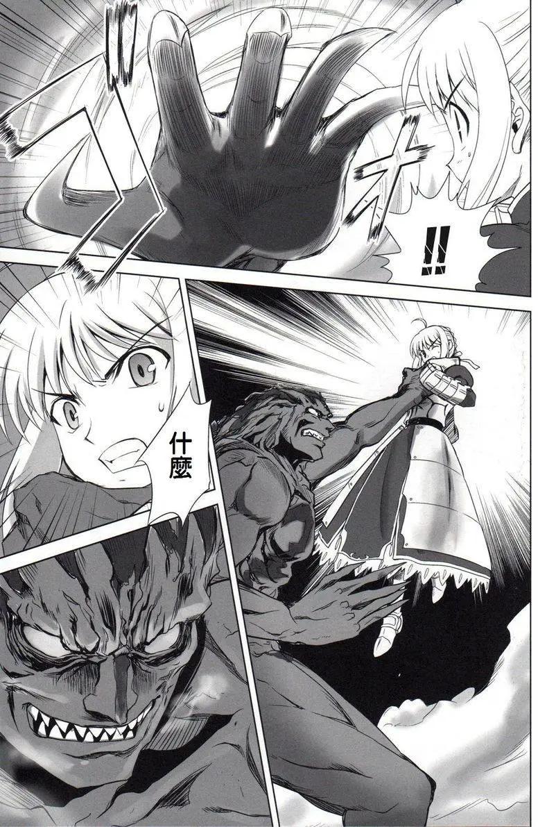 T-MOON_COMPLEX - 總編集01(7/10) - 4