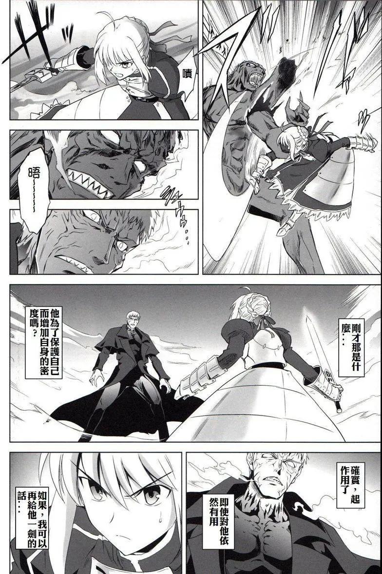 T-MOON_COMPLEX - 總編集01(7/10) - 5