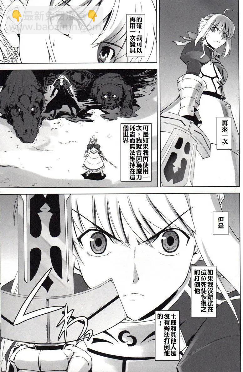 T-MOON_COMPLEX - 總編集01(7/10) - 6