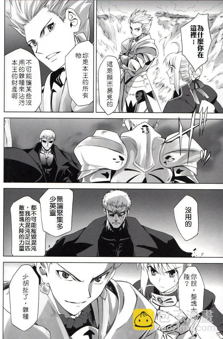 T-MOON_COMPLEX - 總編集01(7/10) - 1