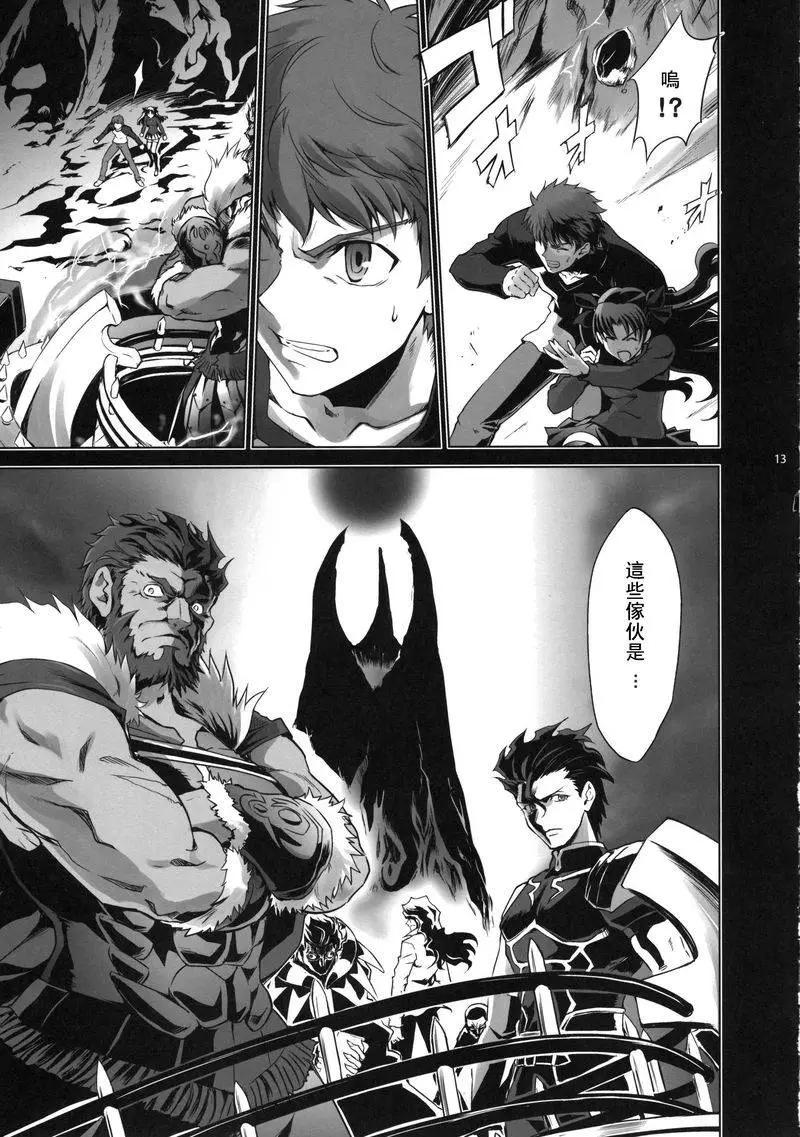 T-MOON_COMPLEX - 總編集01(8/10) - 1