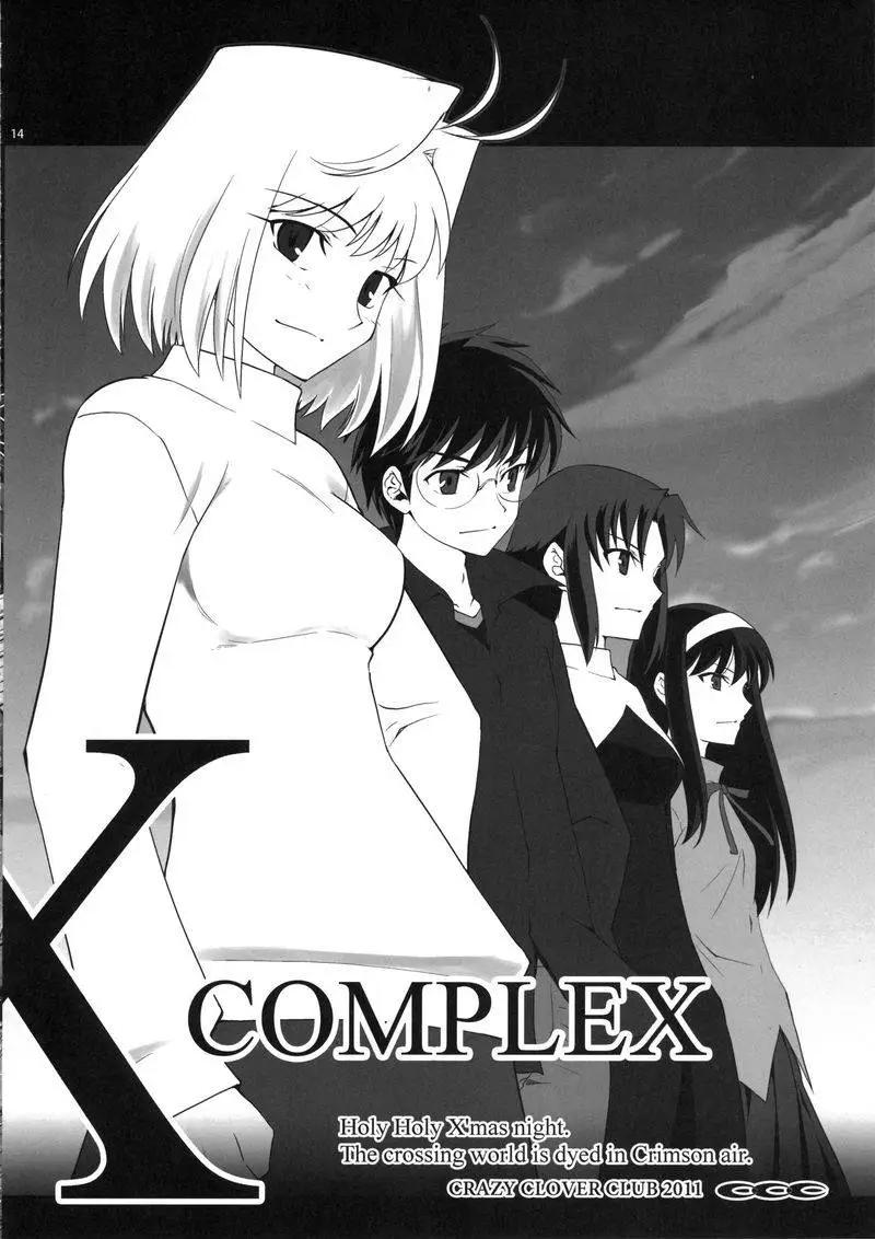 T-MOON_COMPLEX - 總編集01(8/10) - 2