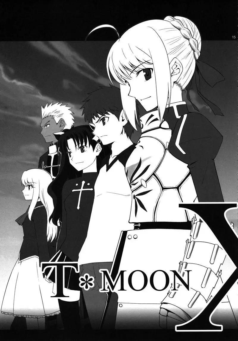 T-MOON_COMPLEX - 總編集01(8/10) - 3