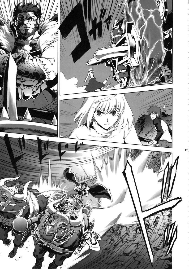 T-MOON_COMPLEX - 總編集01(8/10) - 5