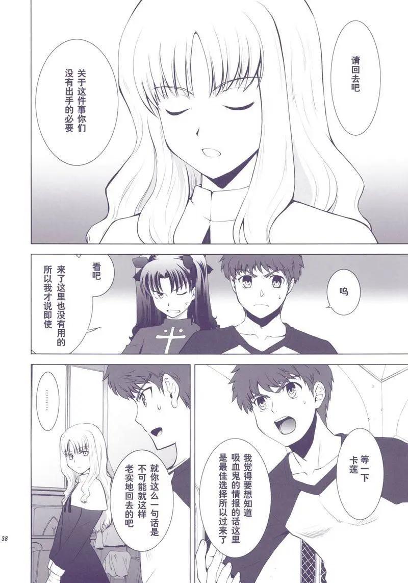 T-MOON_COMPLEX - 總編集01(1/10) - 4