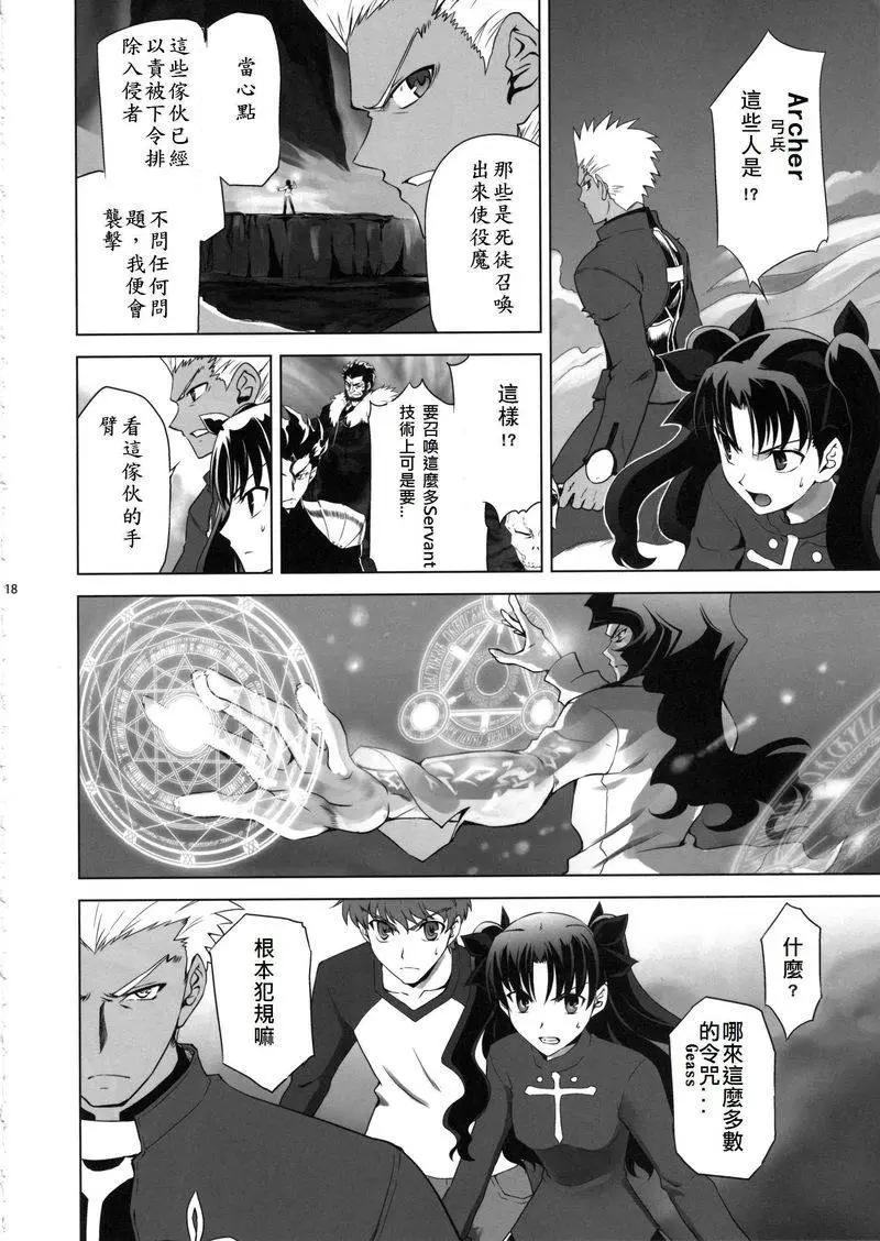 T-MOON_COMPLEX - 總編集01(8/10) - 6