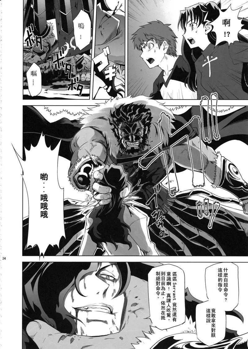 T-MOON_COMPLEX - 總編集01(8/10) - 4